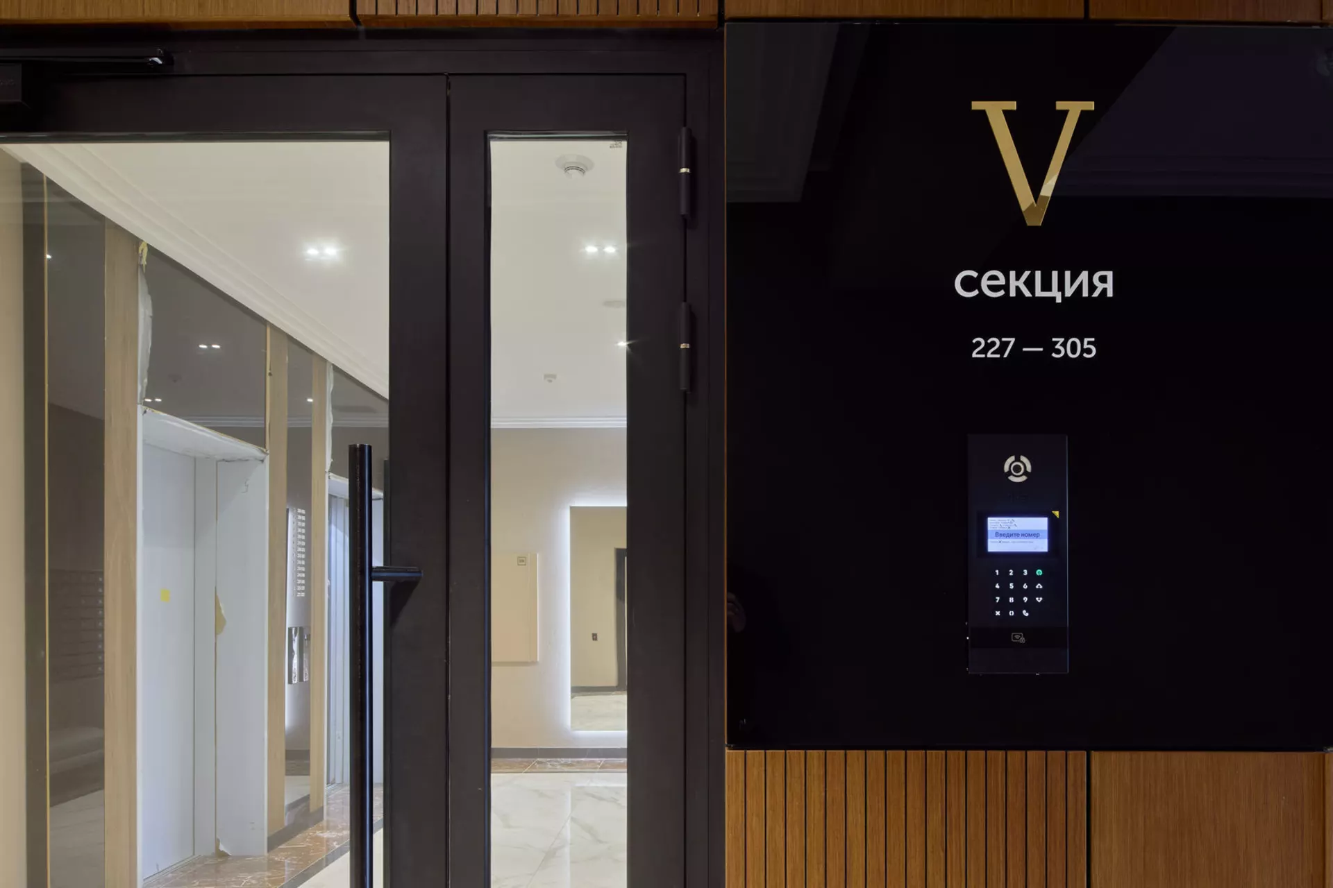 В третьем, четвёртом и пятом домах:
– идёт передача квартир.
Фотография загружена 1 декабря 2024 года.