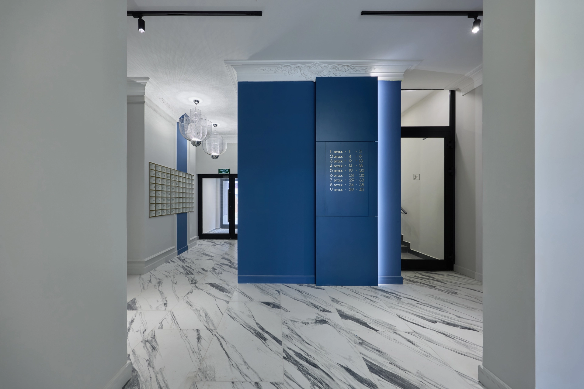 Ньютон Парк